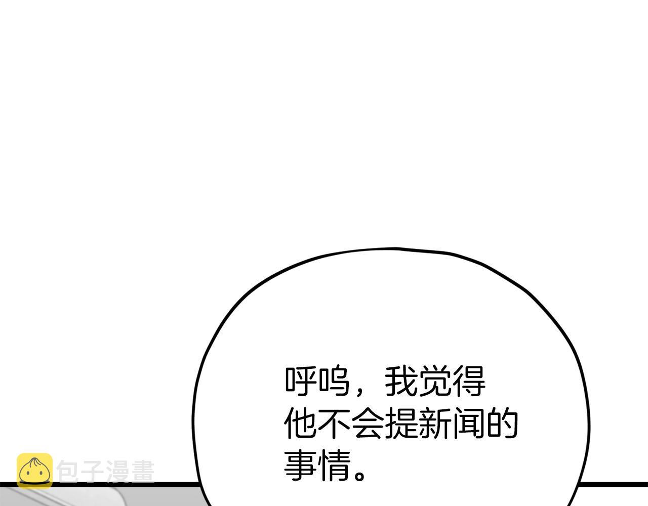 第104话 老父亲的担忧180