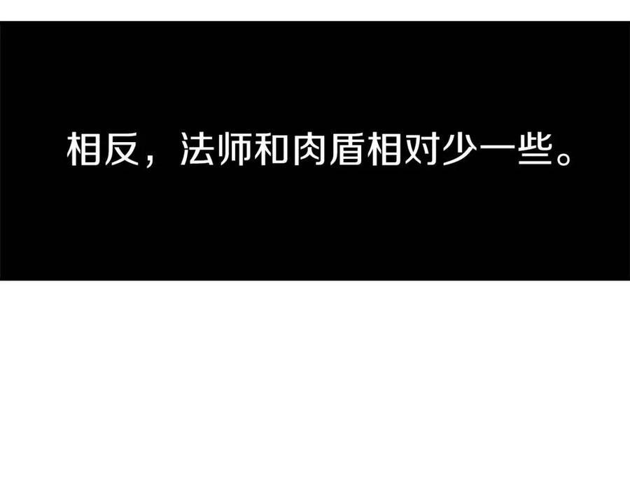 第39话 商业互吹158
