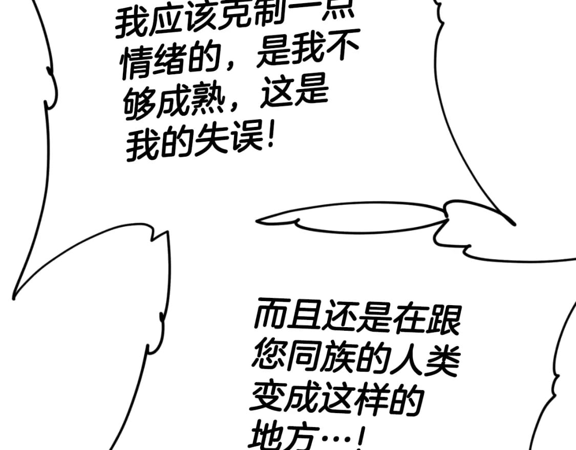 第130话 突发事件97