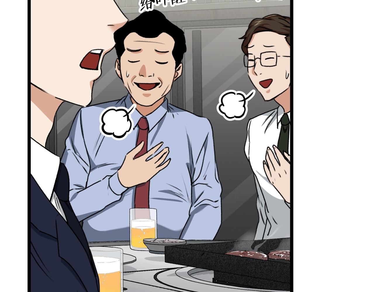 第57话 不堪一击！131