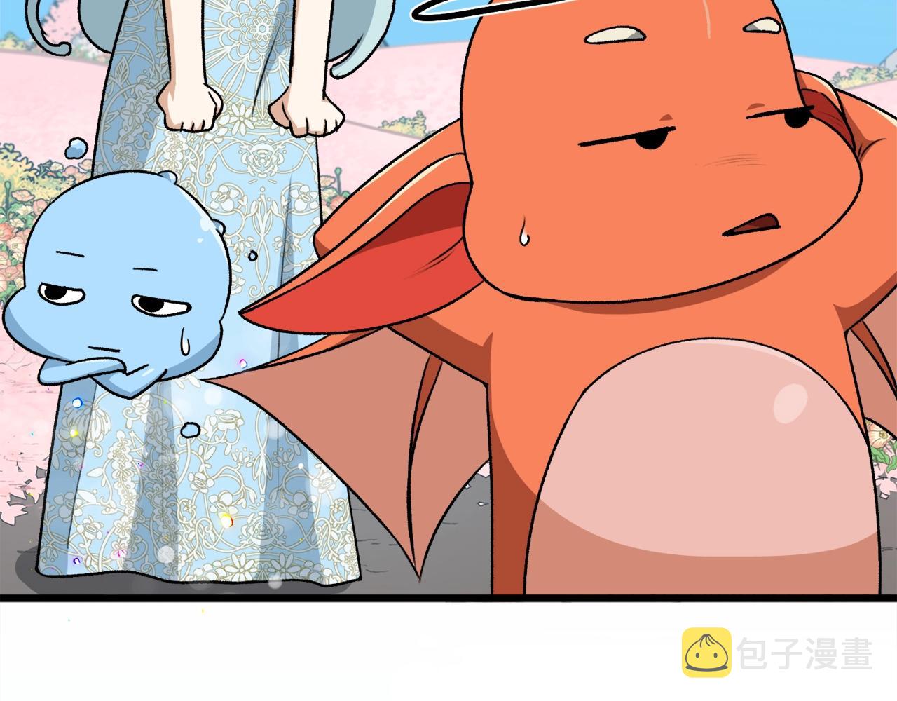 第94话 龙界戏精121