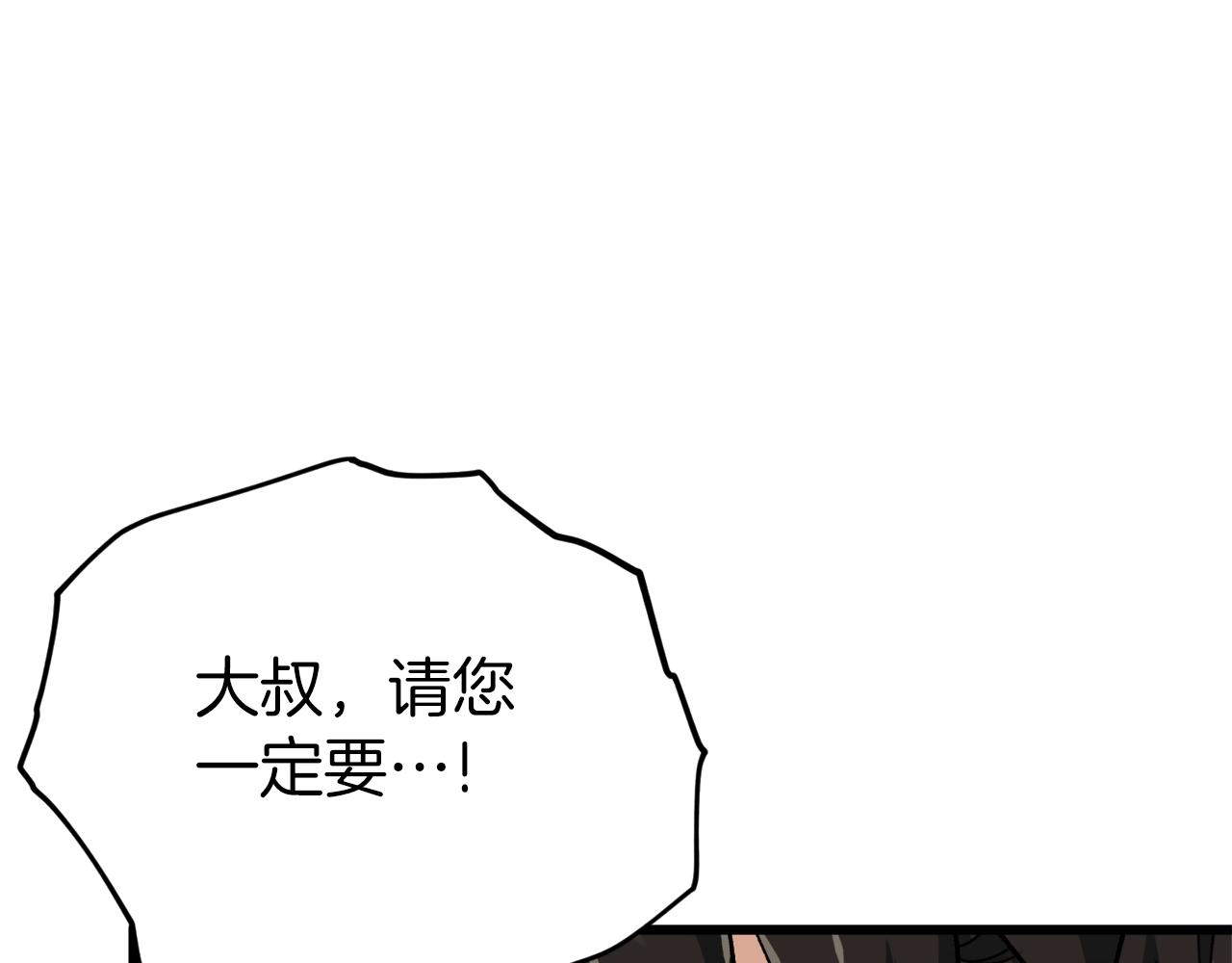 第75话 收徒118