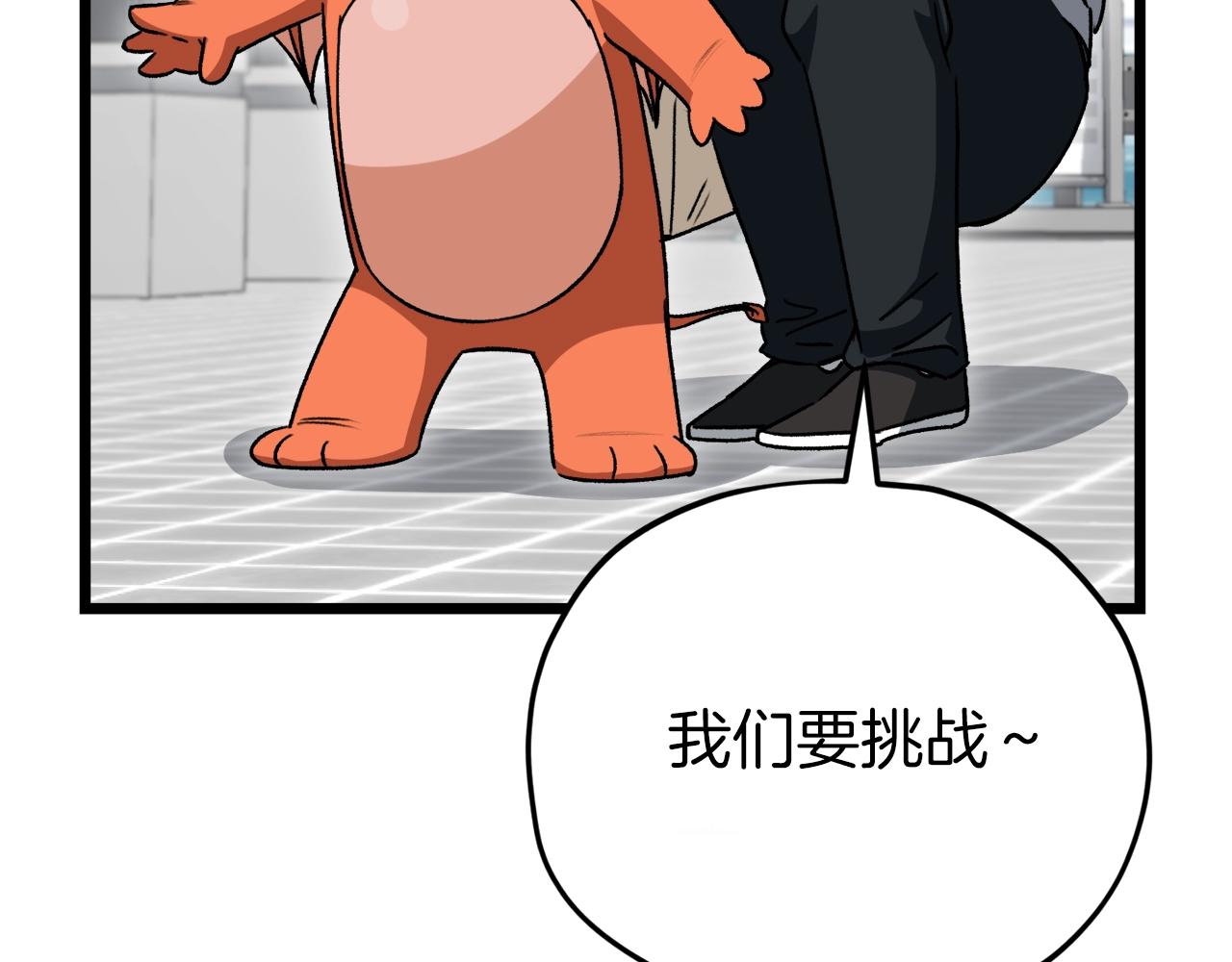 第97话 奇怪的小女孩148