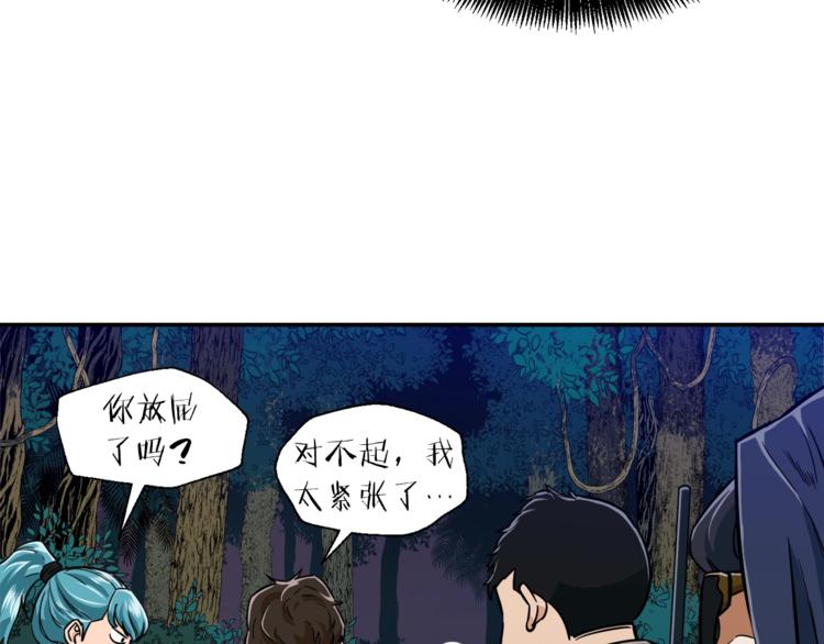 第15话 覆灭的边缘16