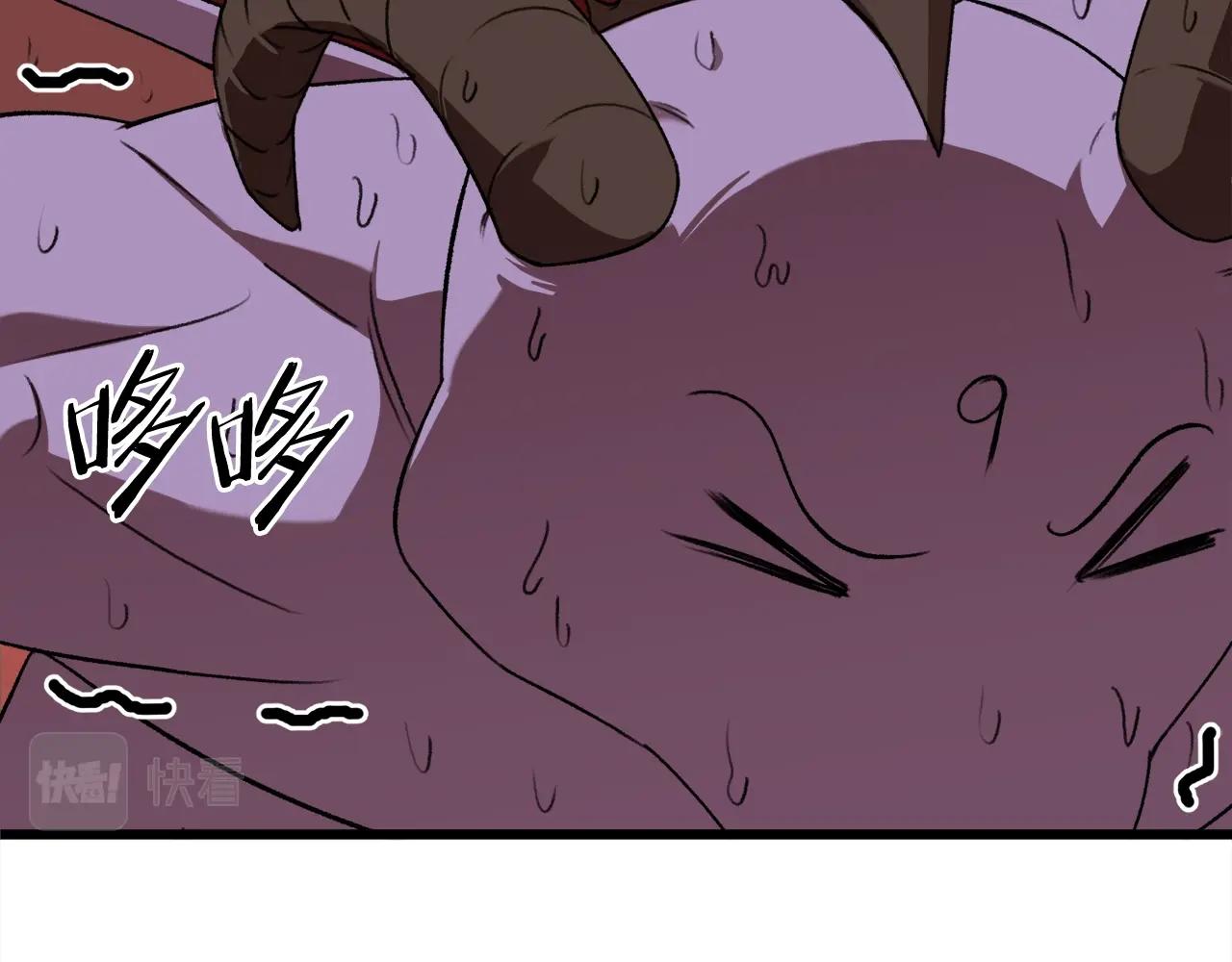 第53话 猛龙出洞！205