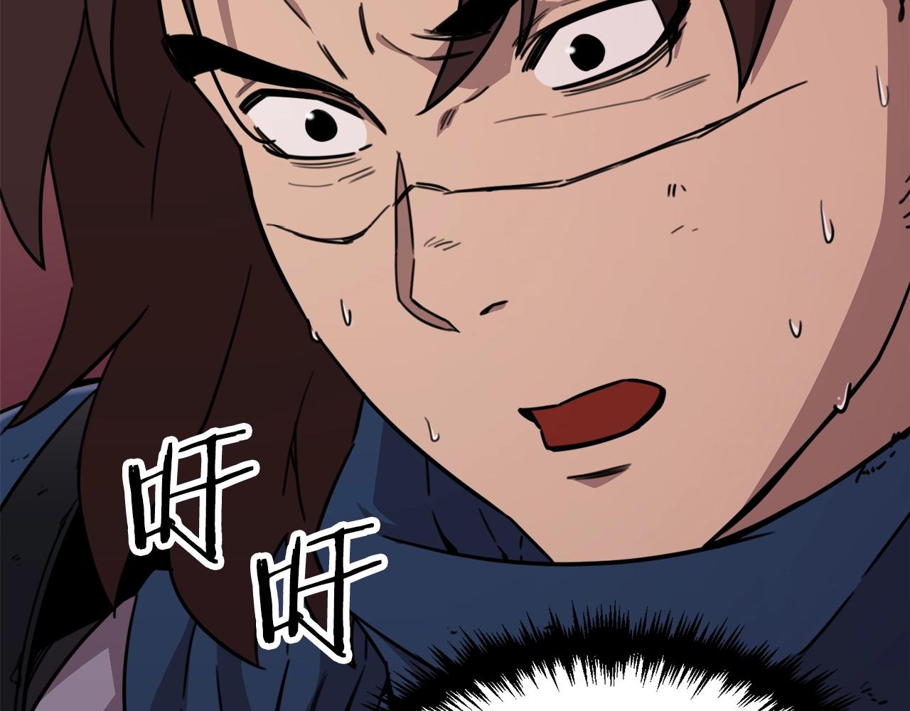 第51话 希望的曙光232