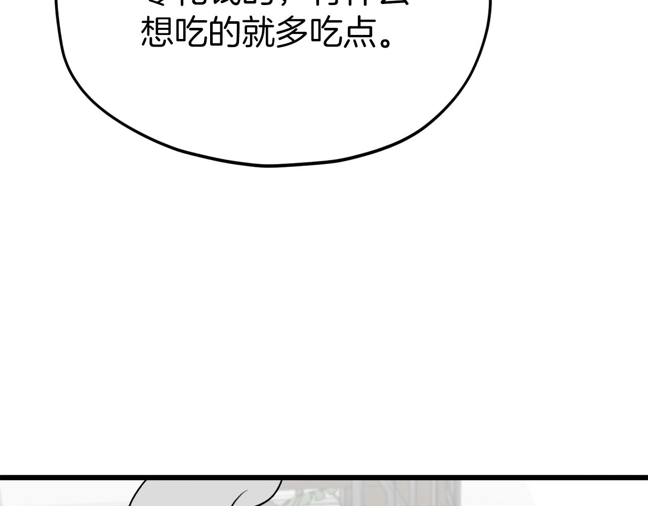第98话 修学旅行205