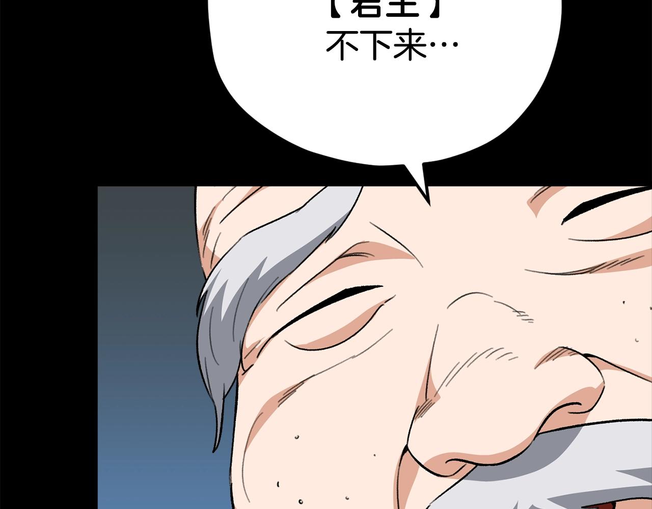 第108话 深夜遛龙73