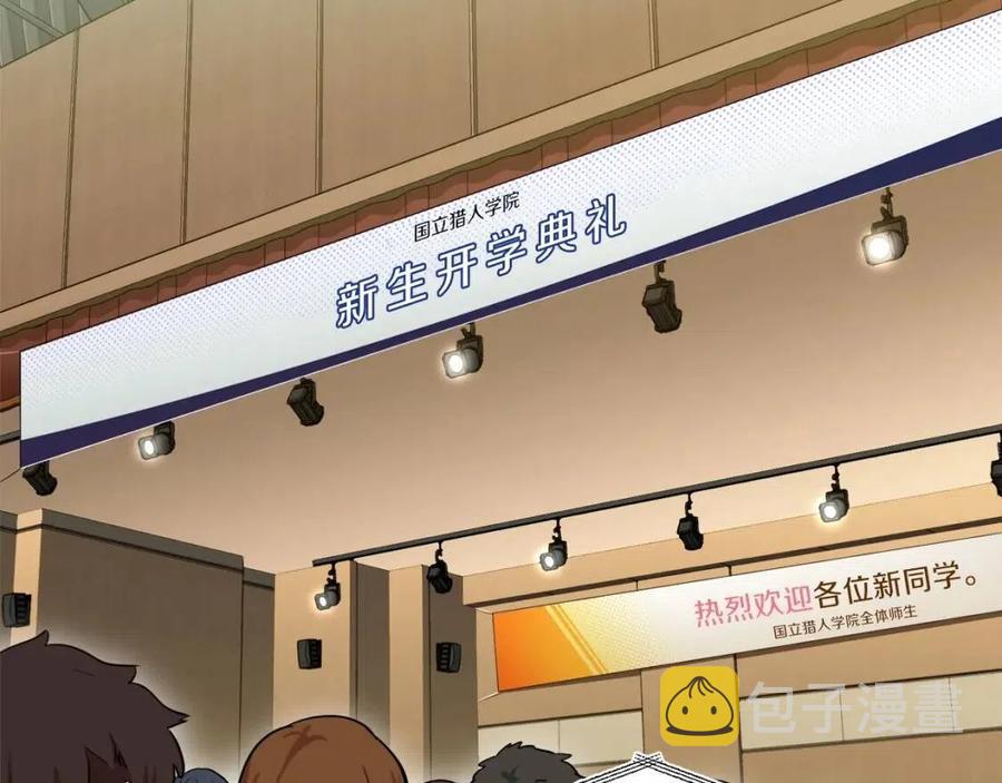 第28话 爸爸好强阿1