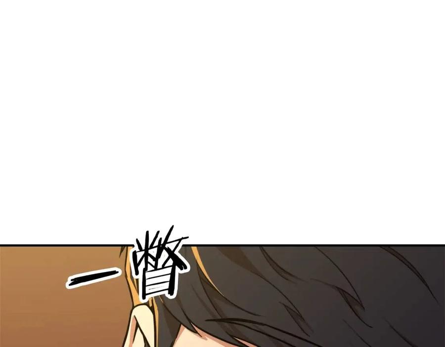 第38话 自寻死路114