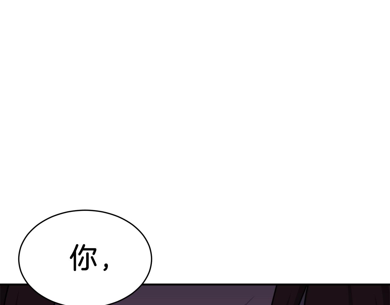 第48话 走马上任133