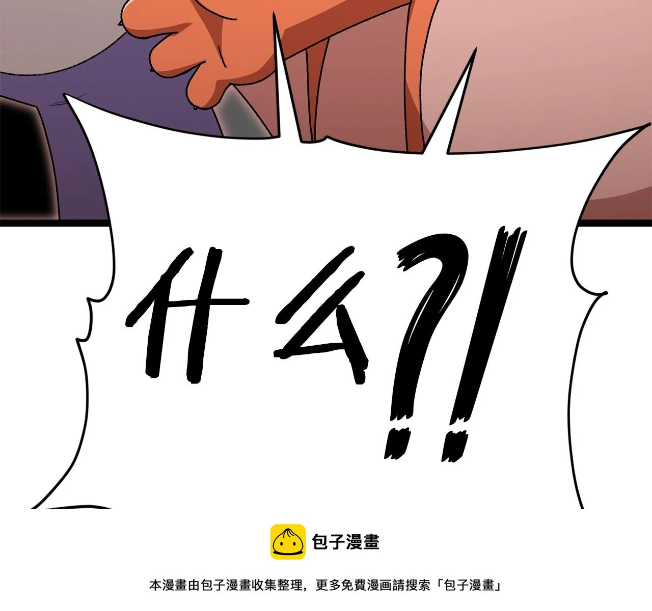 第113话 实习开始49