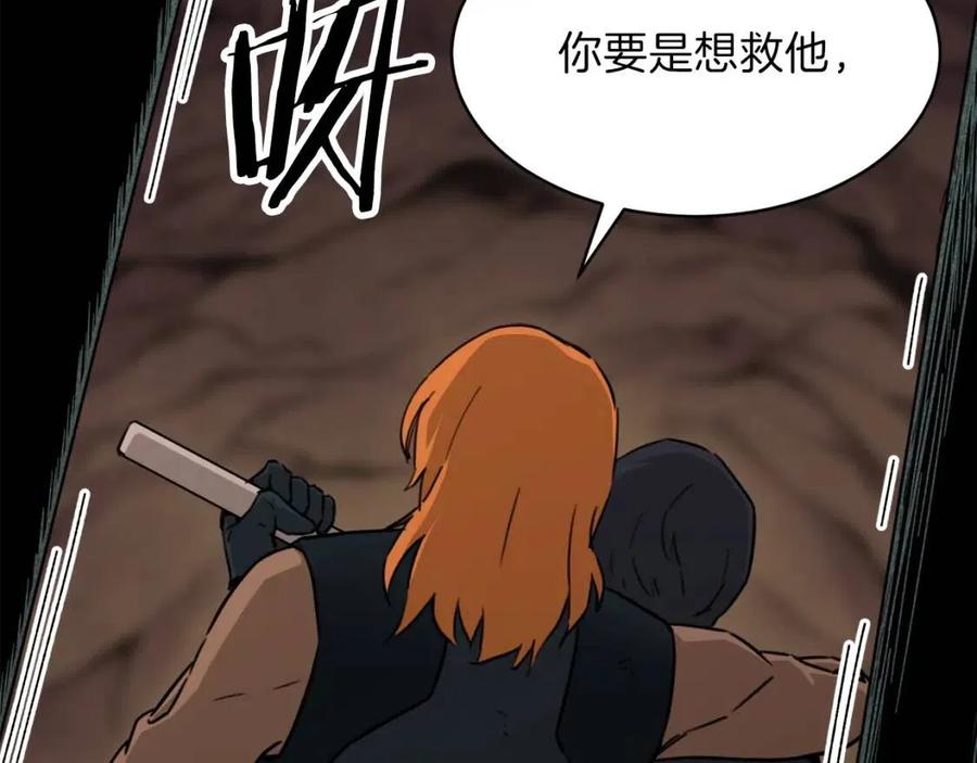 第44话 暴走35