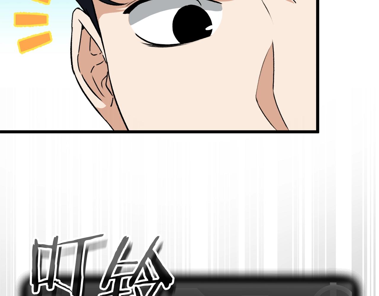 第91话 黄金哥布林161