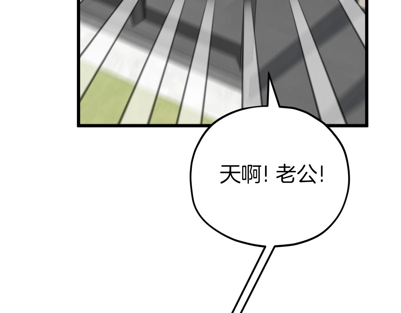 第104话 老父亲的担忧114