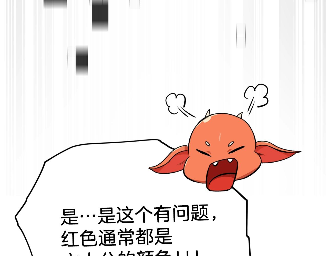 第81话 状态窗蛇168