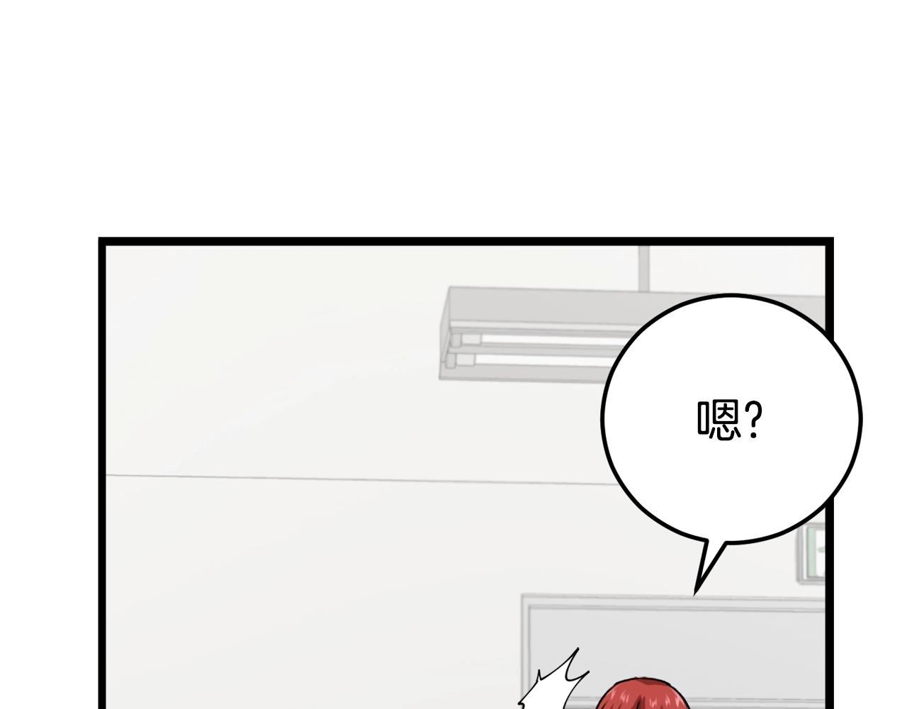 第87话 时间回溯207