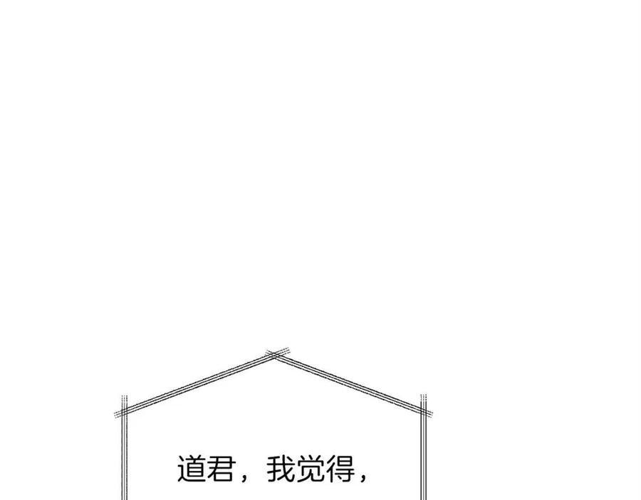 第26话 保护欲max41