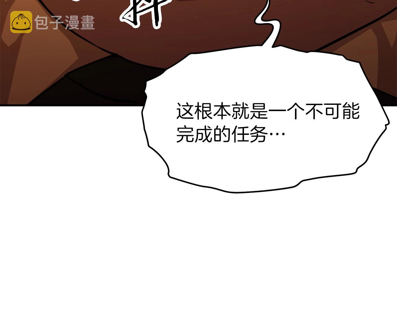 第一季完结话 BOSS战！13