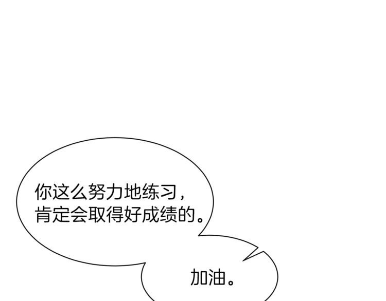 第9话 猎人管理局76