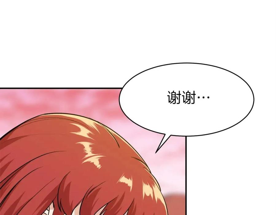 第25话 违规分赃!?123