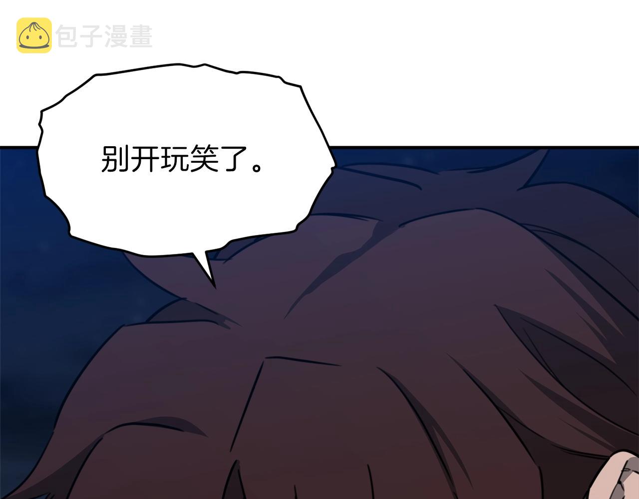 第50话 力压全场74