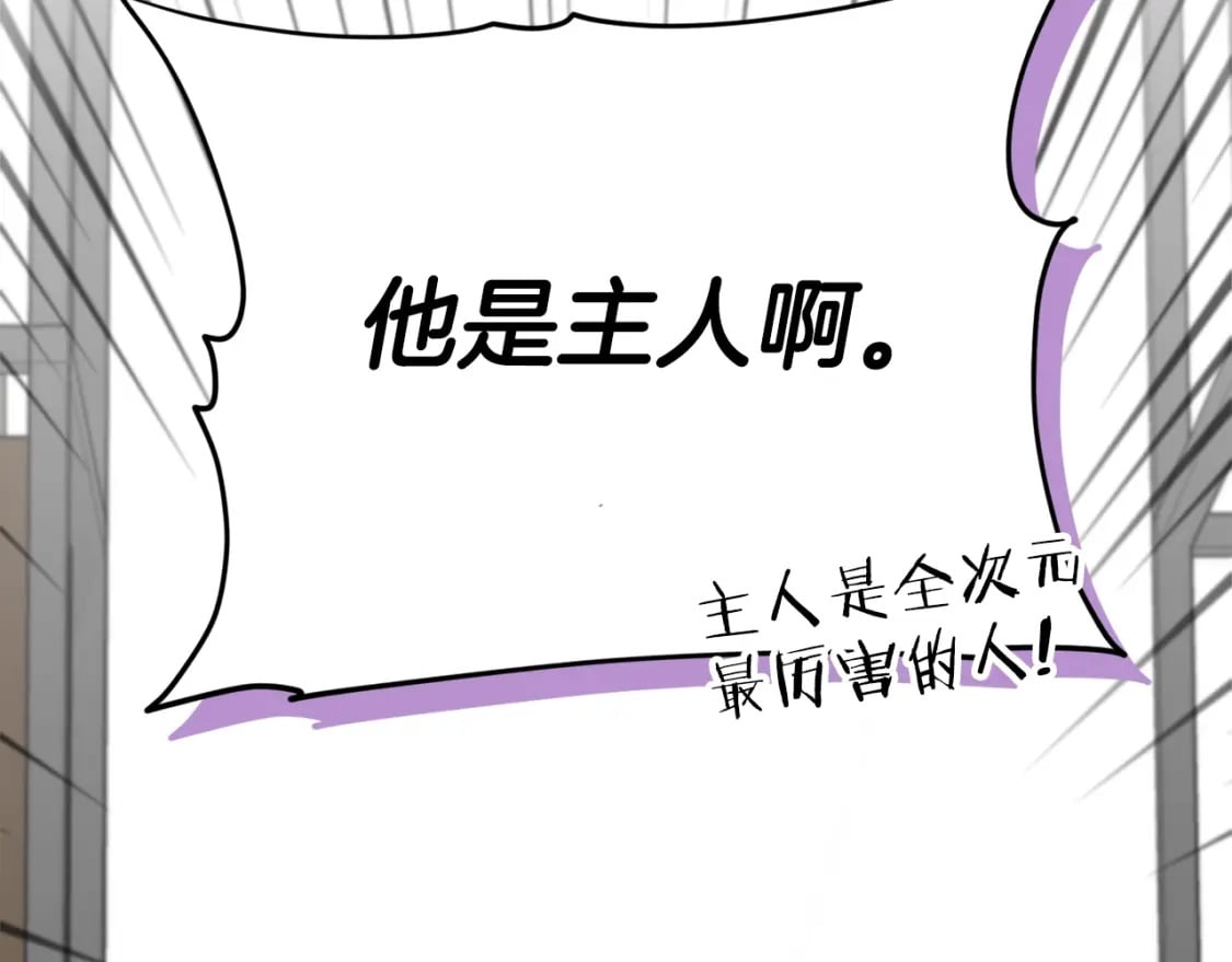 第117话 爸爸发怒12