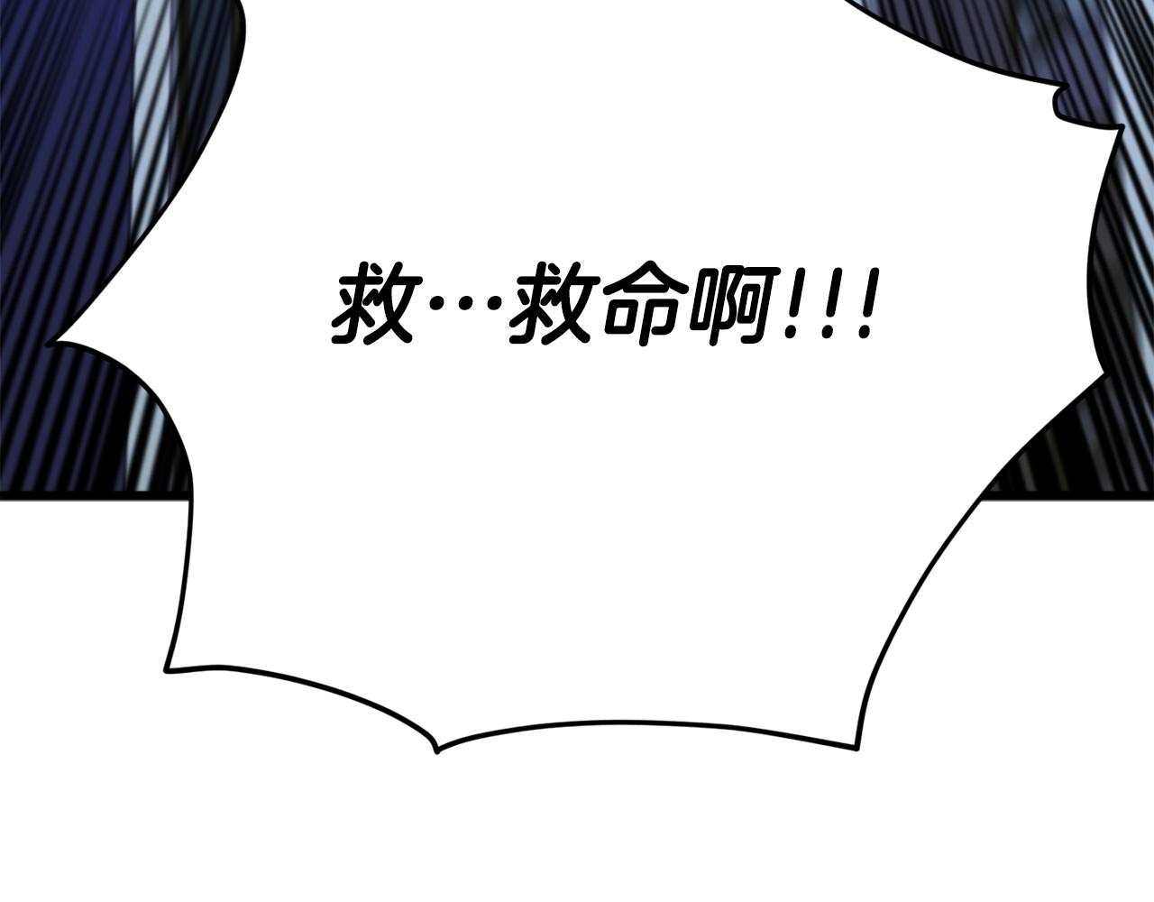 第106话 家法伺候258