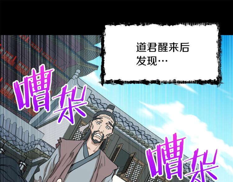 第1话 年纪轻轻就喜当爹？79