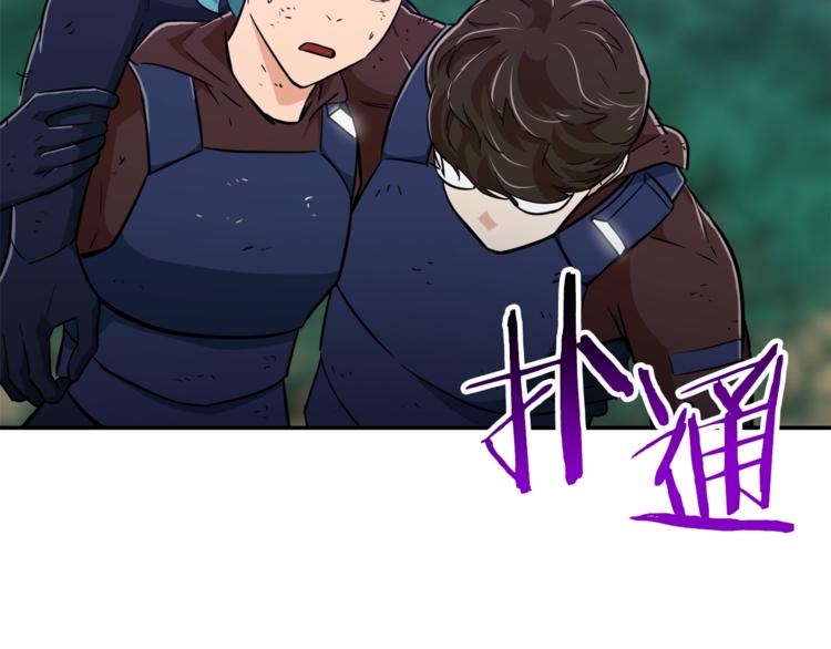 第16话 一人通关63
