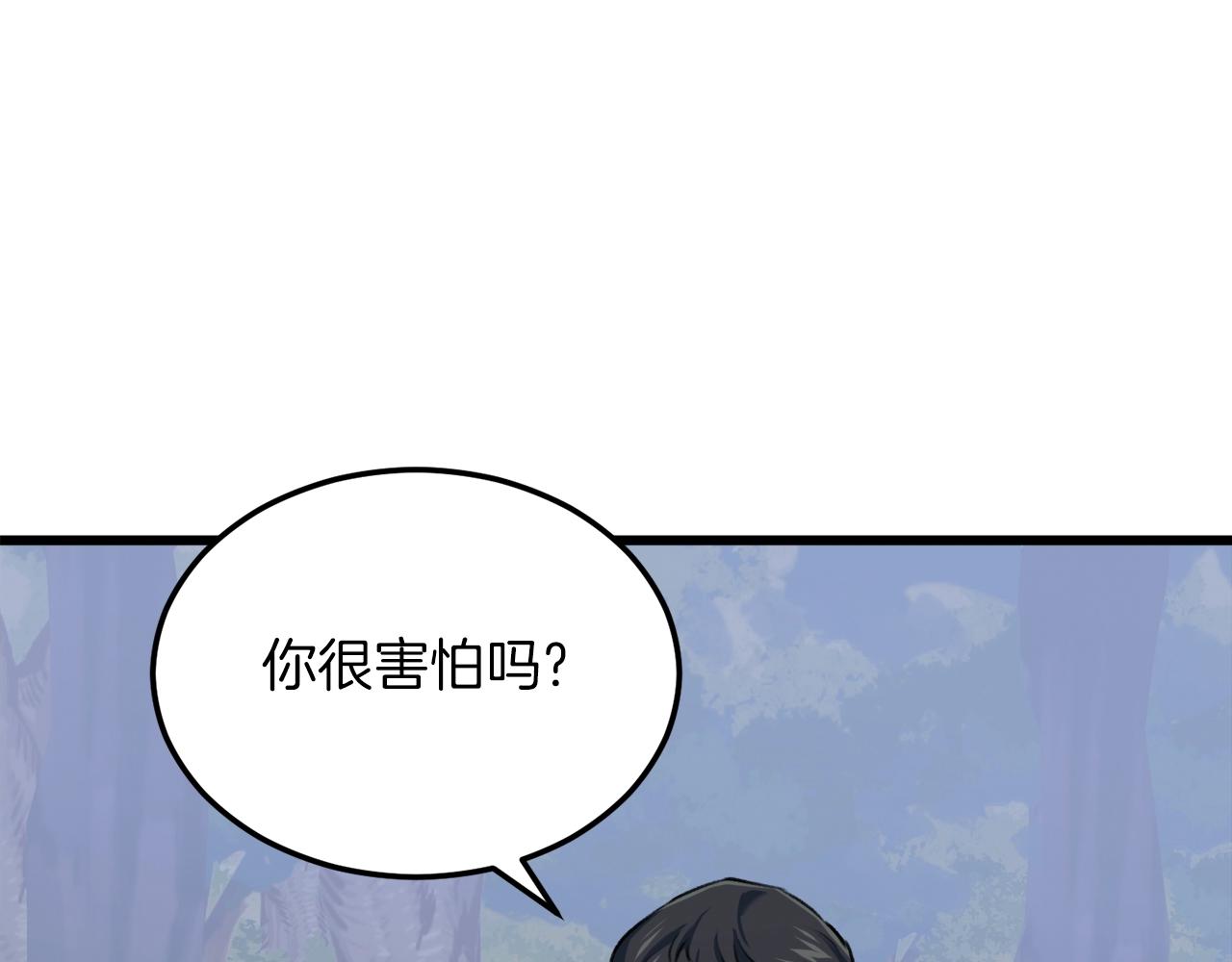第65话 钓鱼47