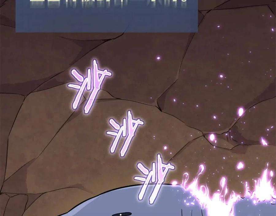 第41话 轻松通关67