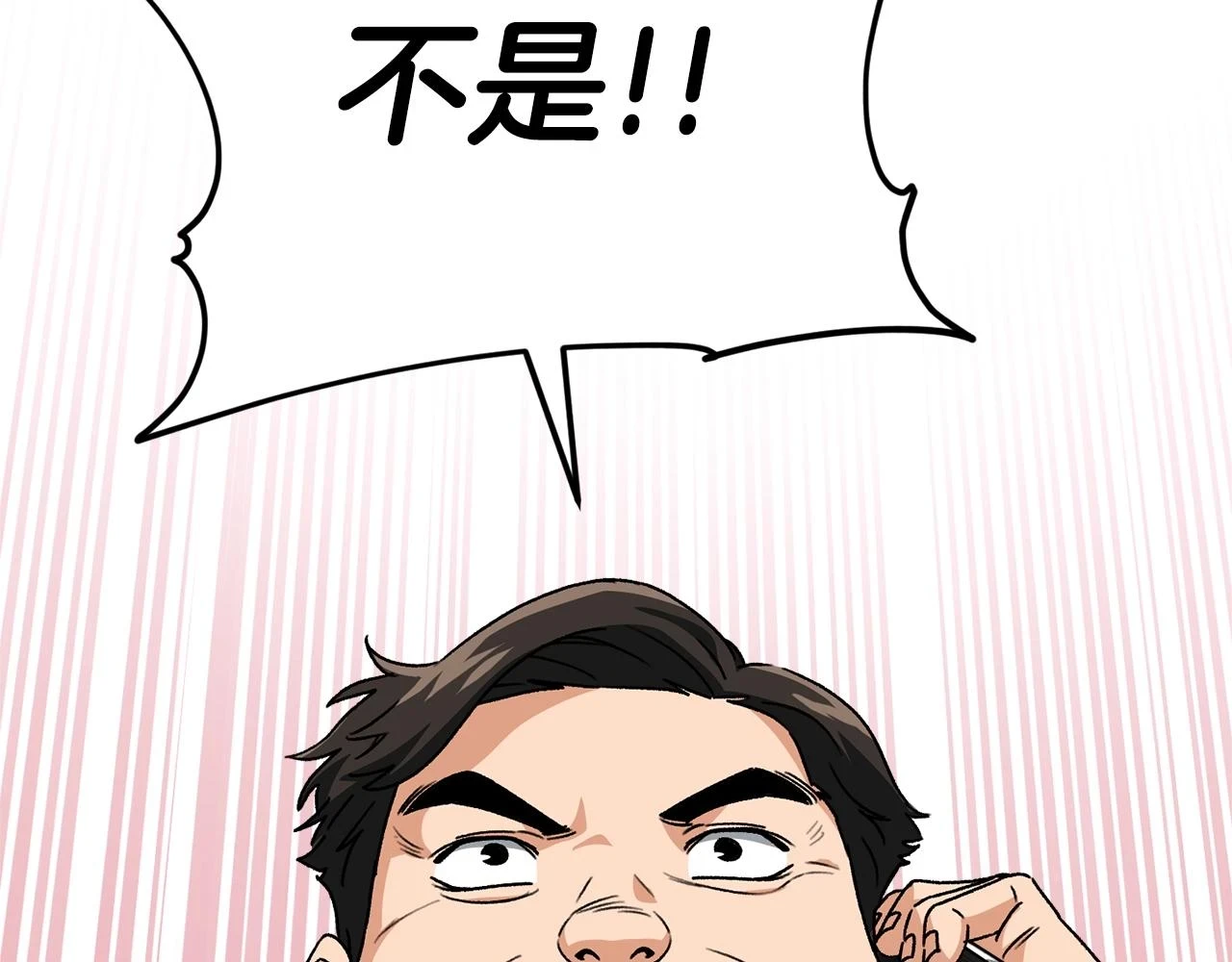第113话 实习开始121