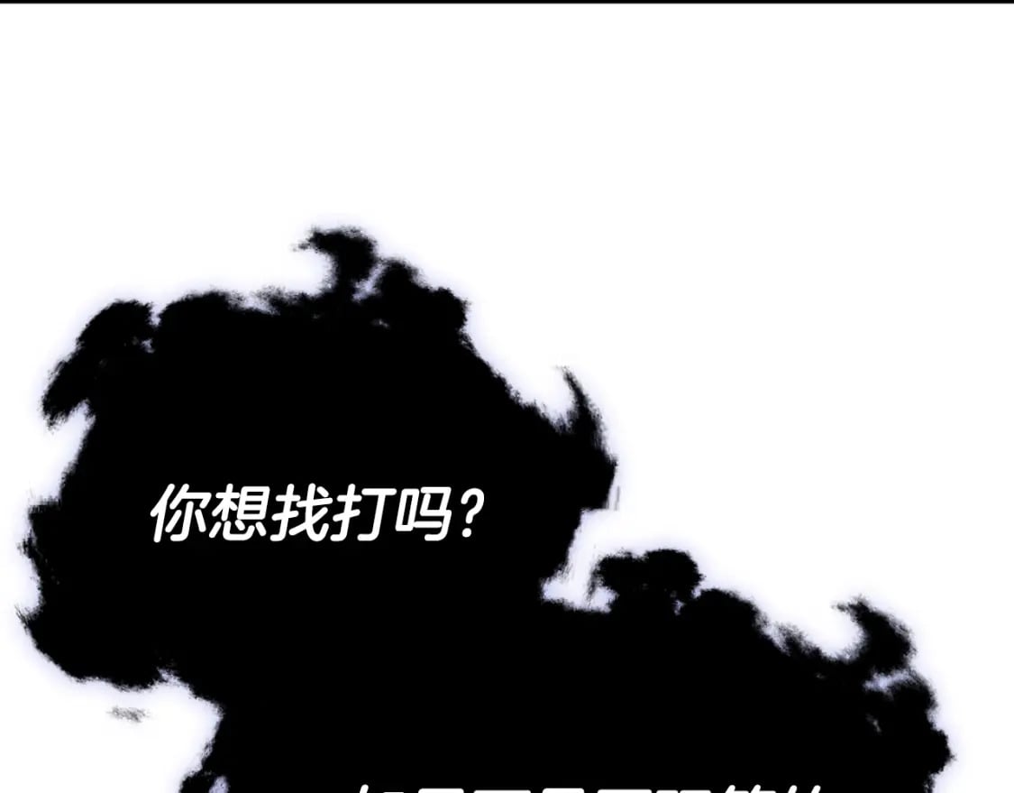 第135话 龙龙鲫鱼饼196