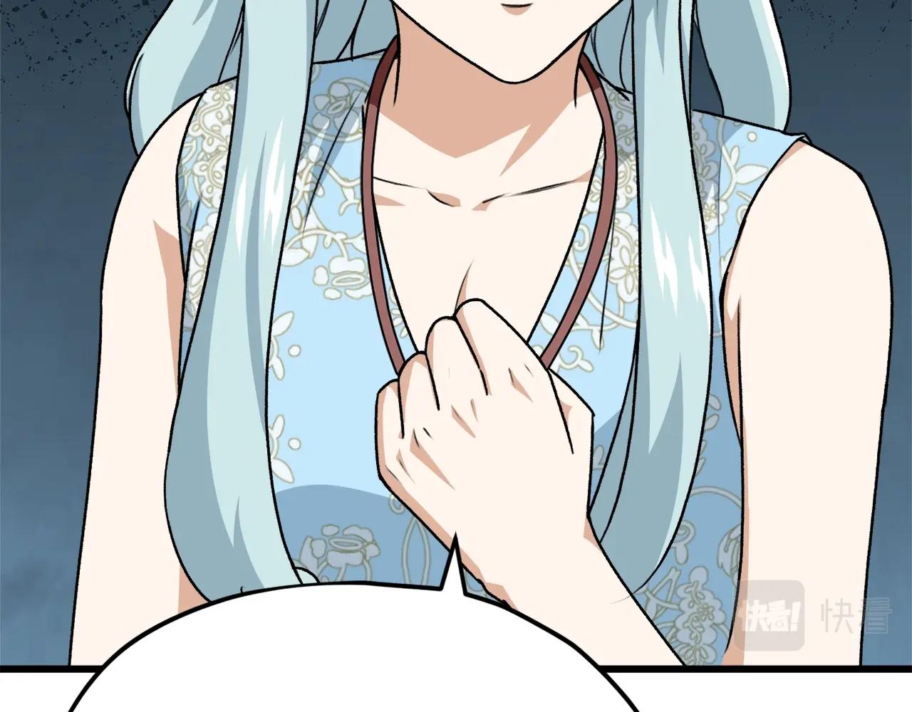 第94话 龙界戏精107