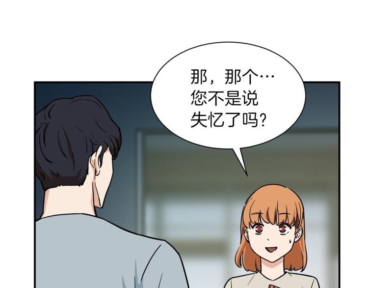 第2话 合约父女132