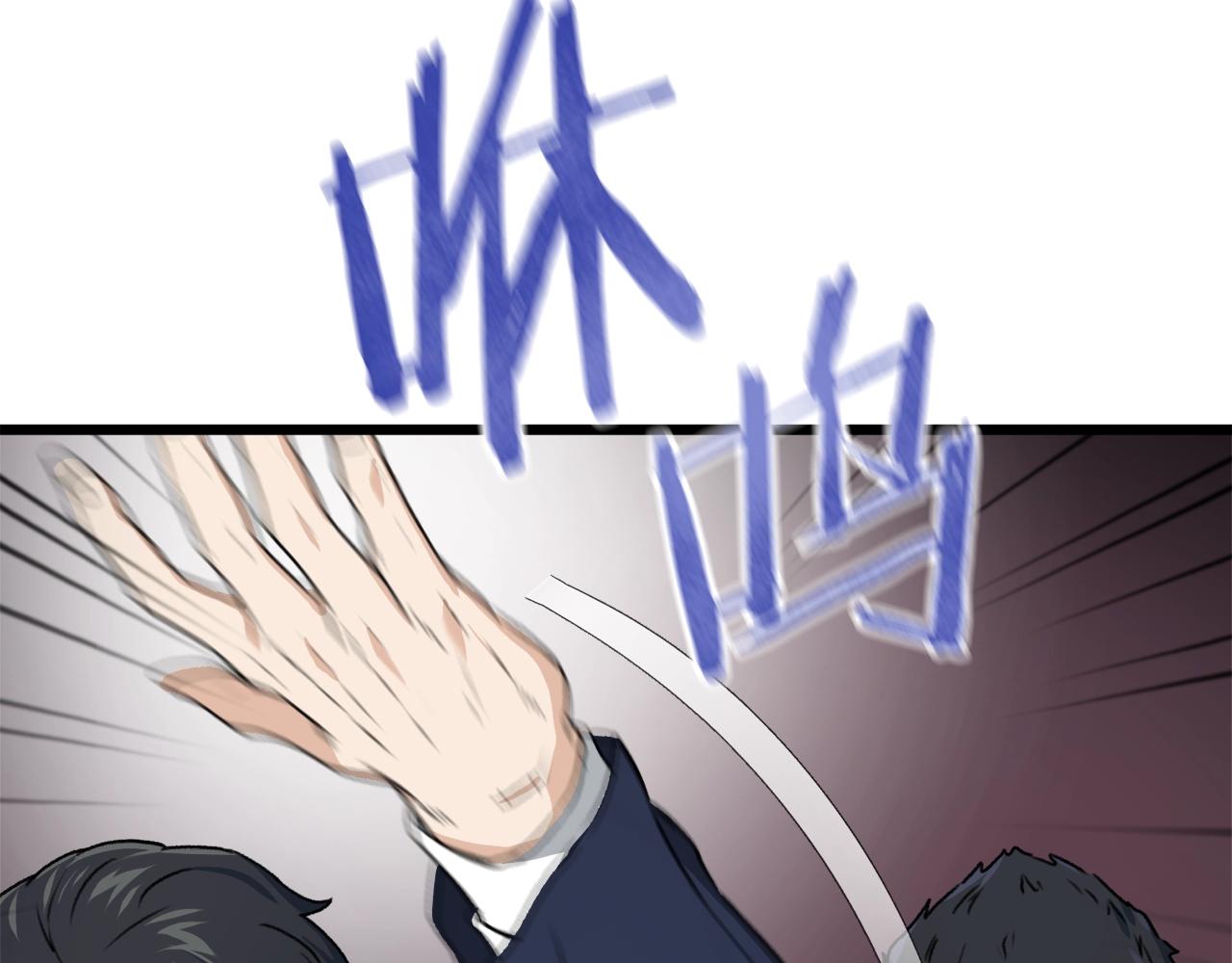 第57话 不堪一击！84