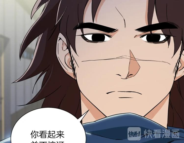 第10话 我们打个赌？96