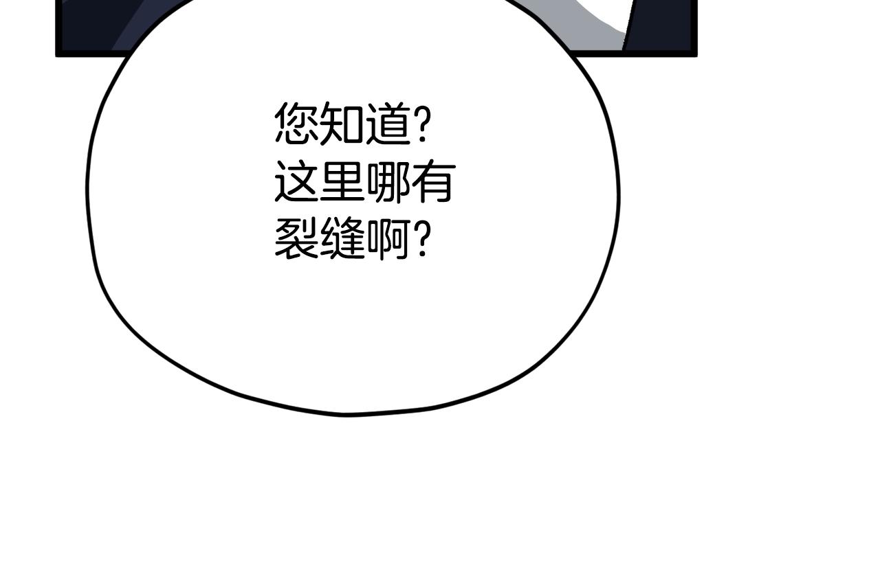 第107话 炎魔105