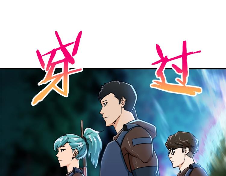 第14话 食人魔怪40