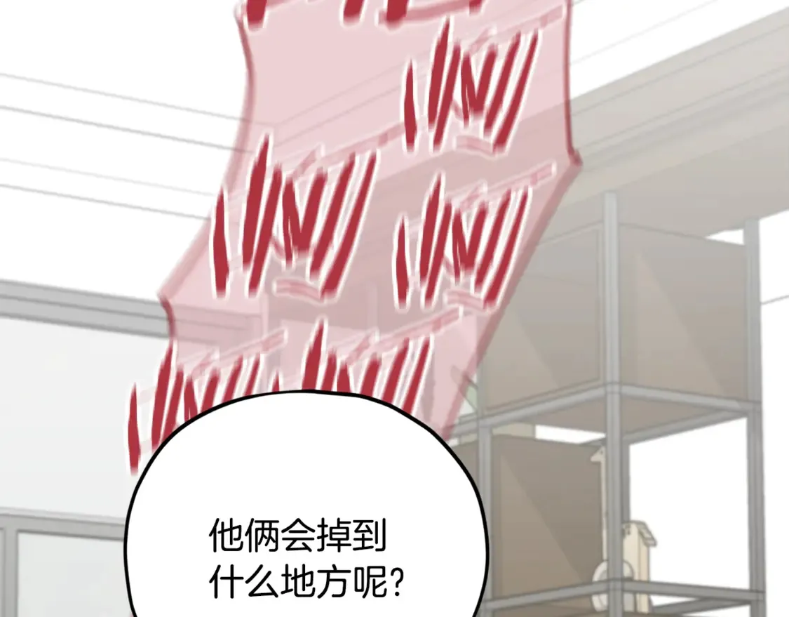 第151话 冤家路窄225