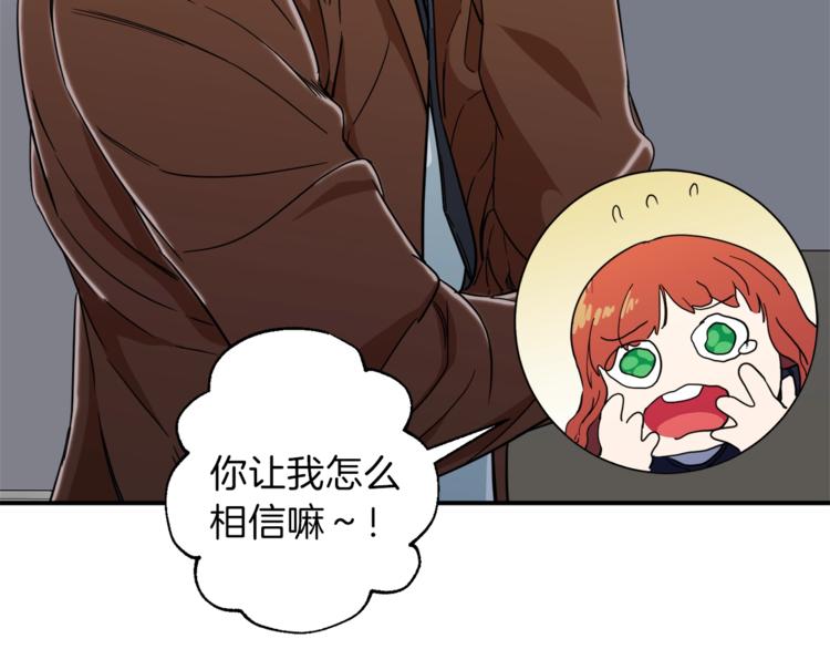 第10话 我们打个赌？50