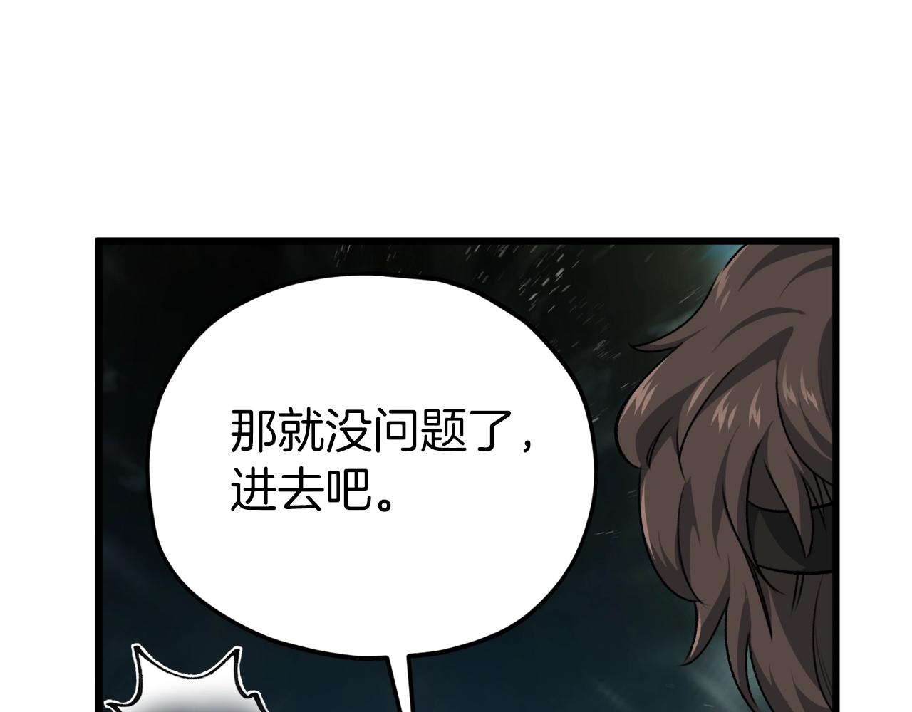 第85话 直播66