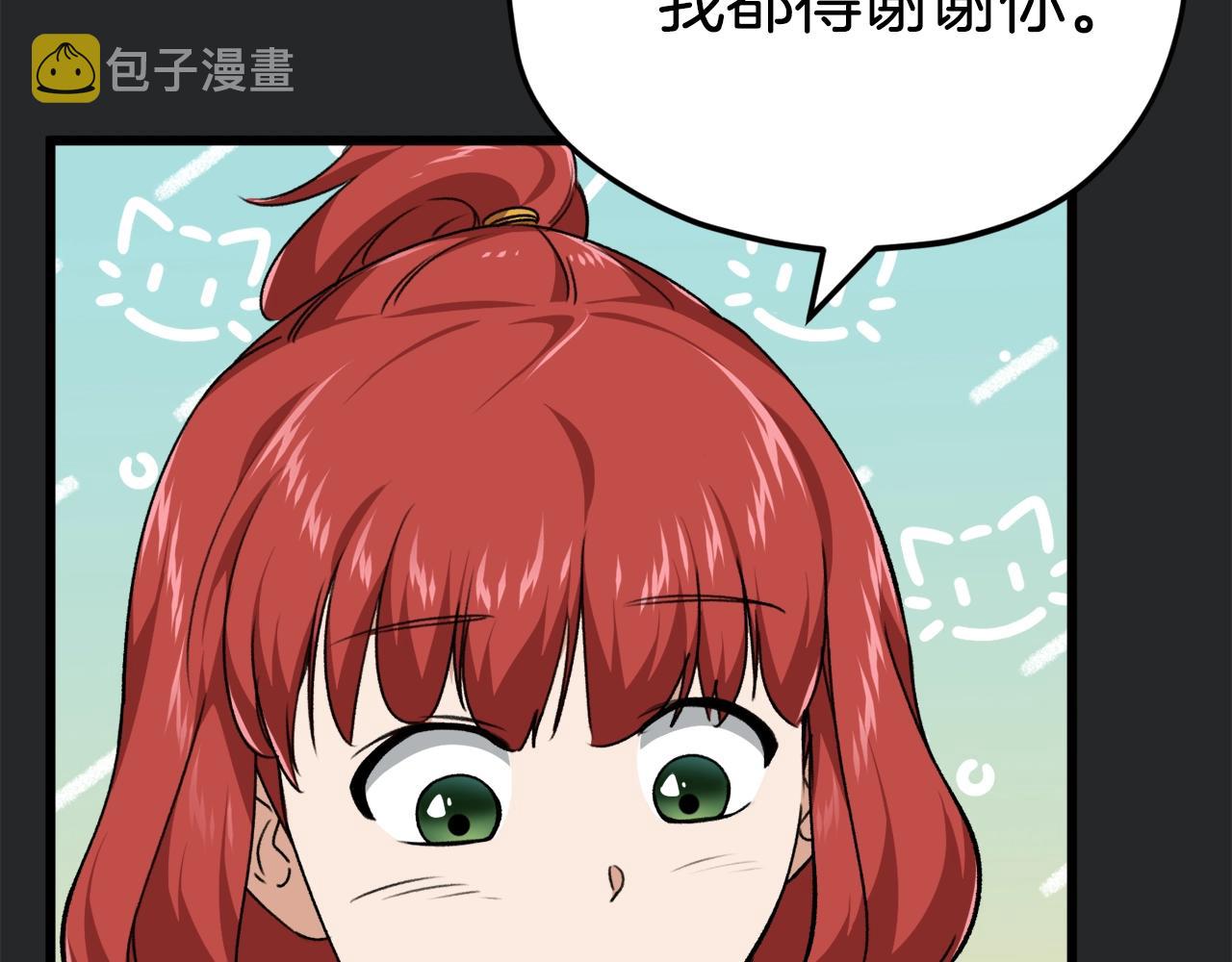 第80话 贝利亚分身181