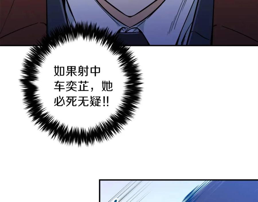 第23话 醒醒啊！影帝36