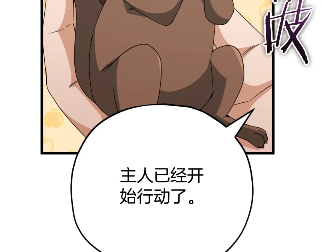 第132话 灵魂诅咒5