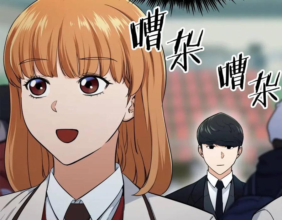 第28话 爸爸好强阿33