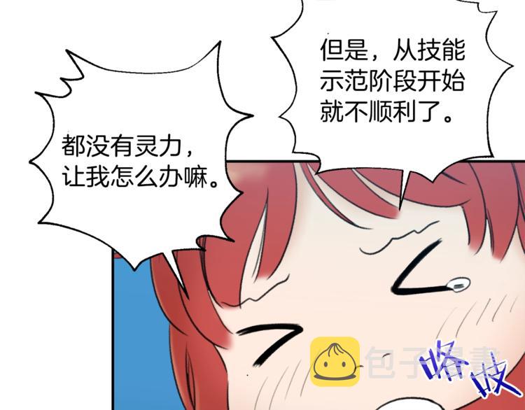 第5话 操练起来111