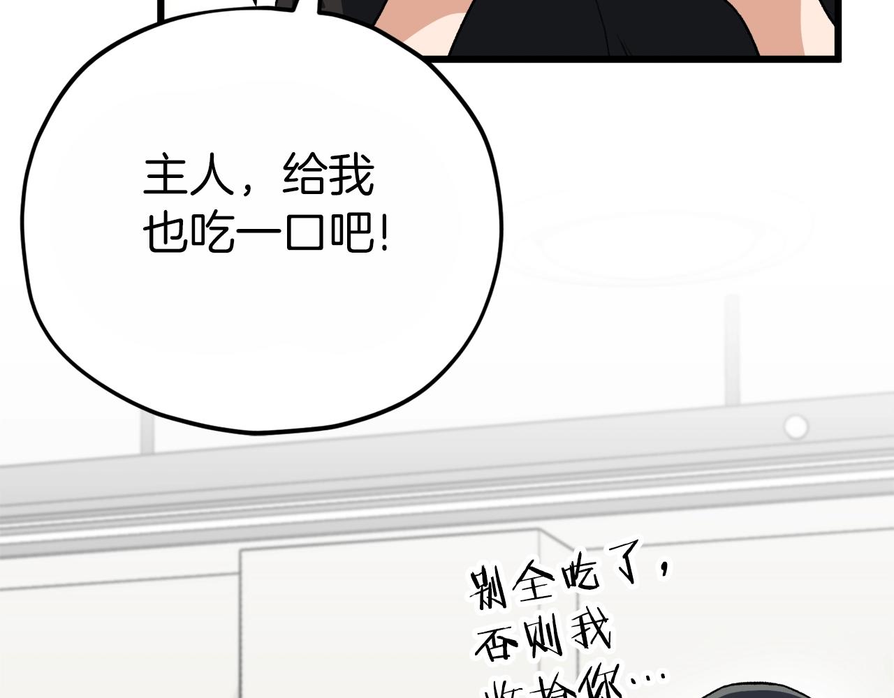 第93话 精灵之墓57