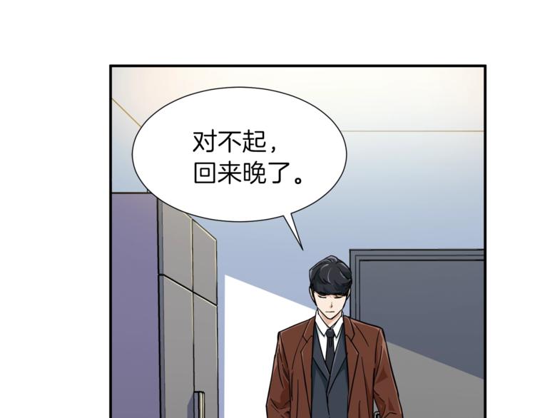 第13话 弄点怪物打打叭63